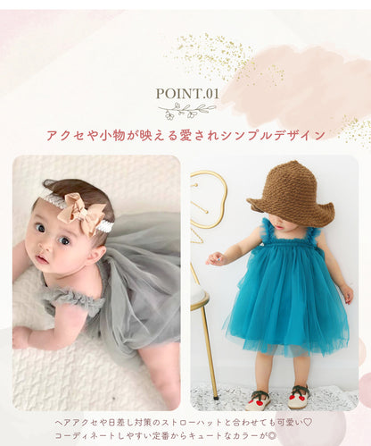 チュチュワンピース