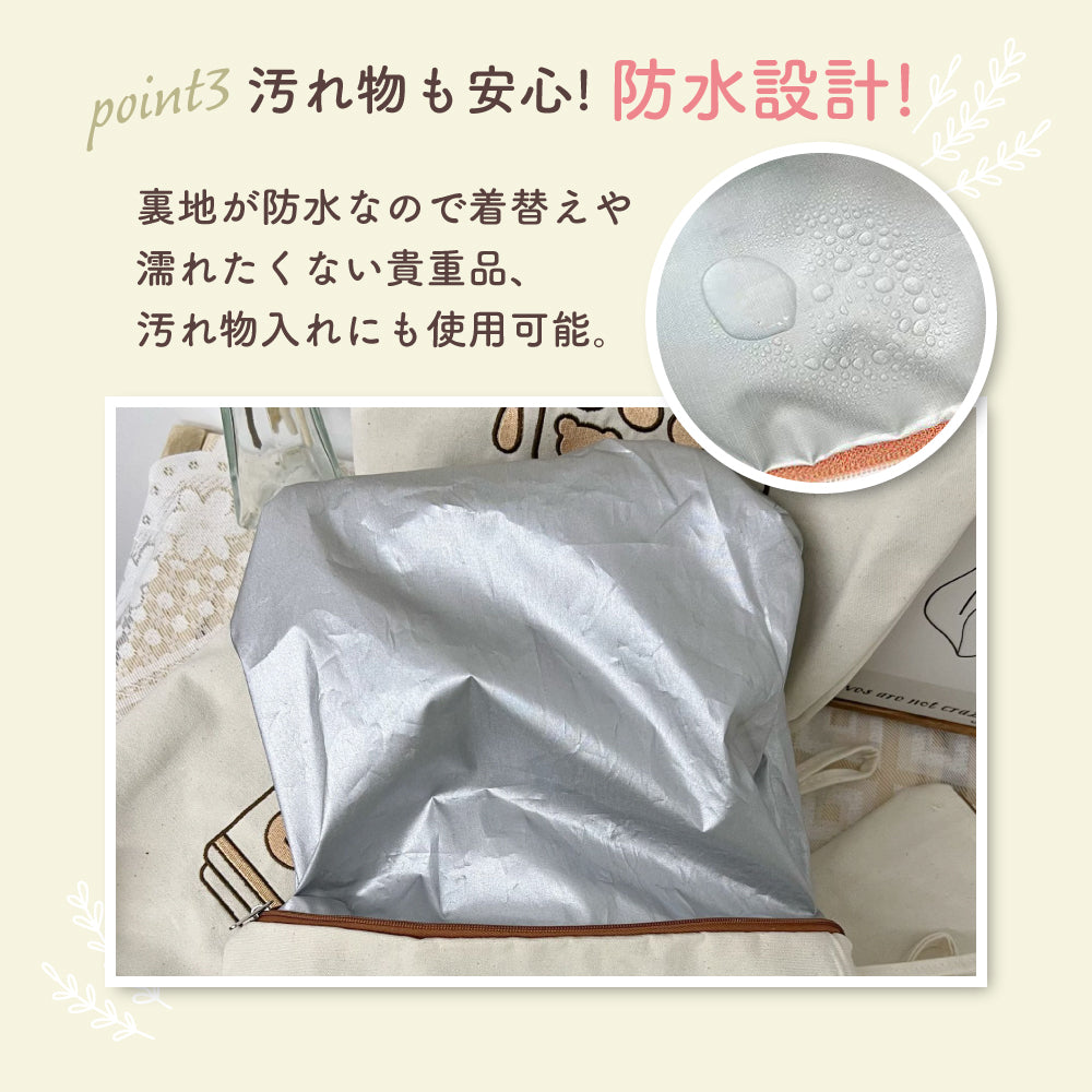 くまの防水ポーチ7点セット