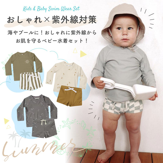 ボーイ水着