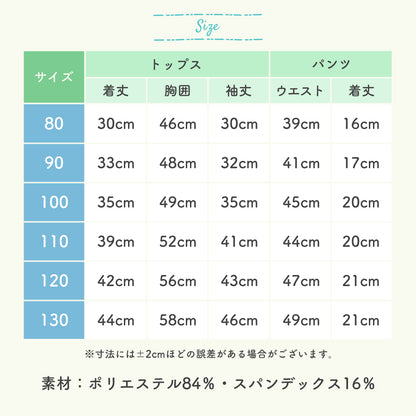 ボーイ水着