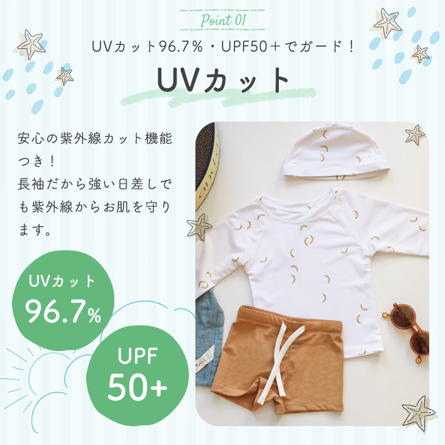 ボーイ水着
