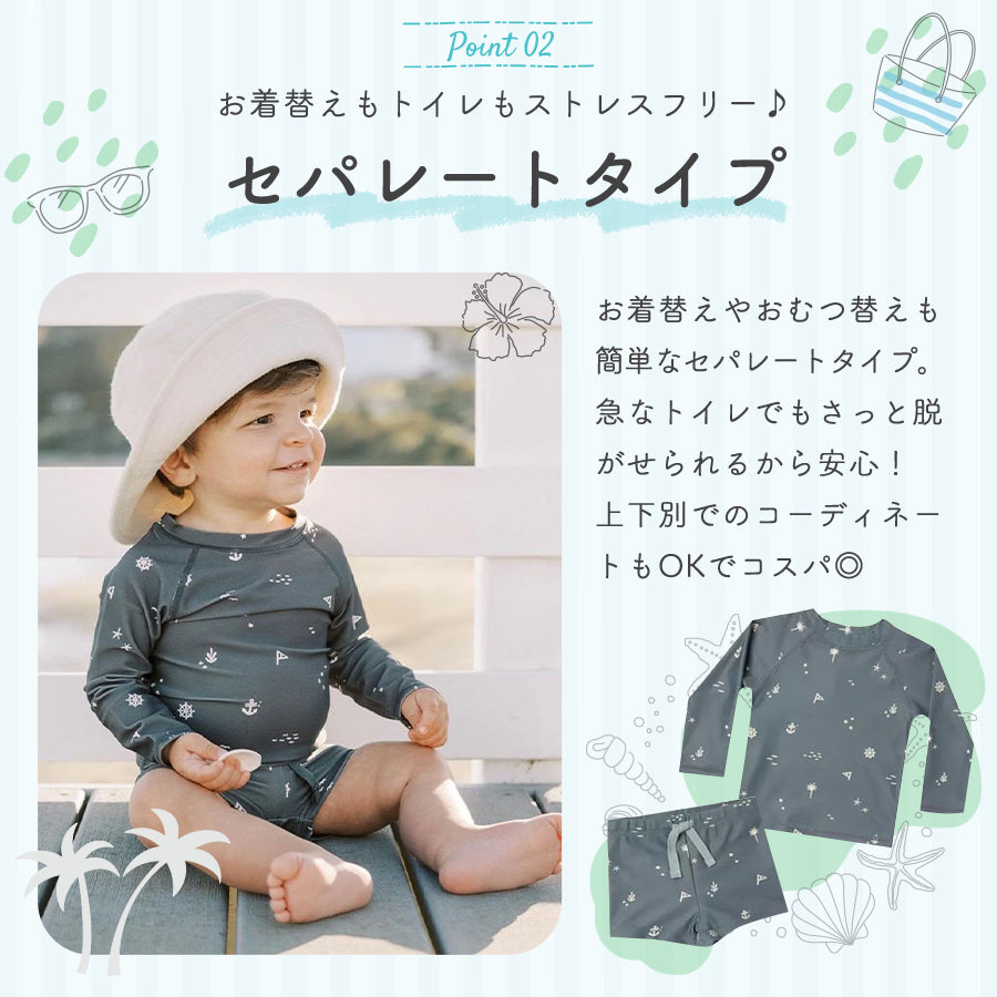 ボーイ水着