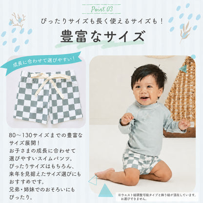 ボーイ水着