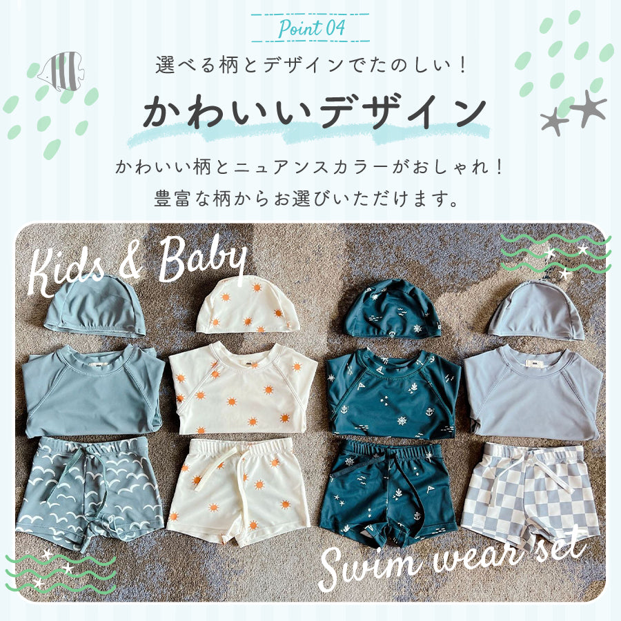 ボーイ水着