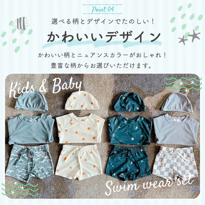 ボーイ水着