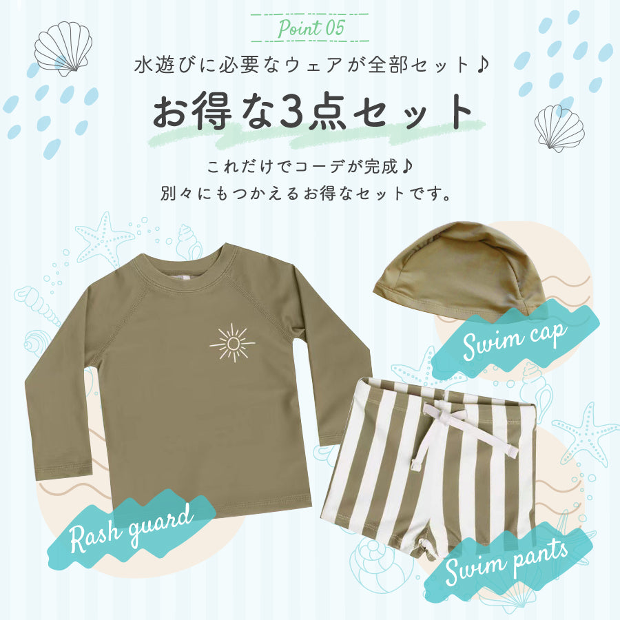 ボーイ水着