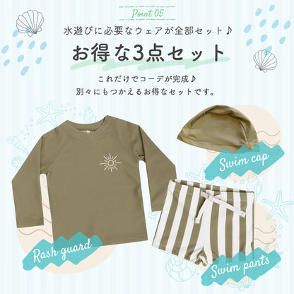 ボーイ水着