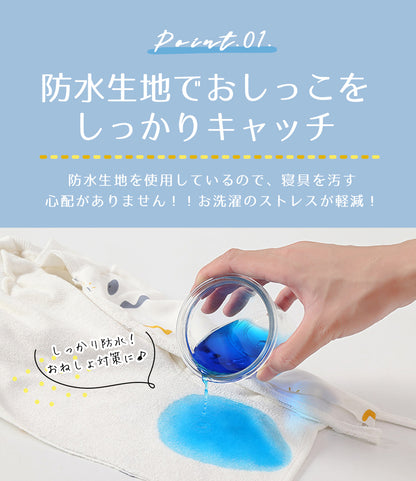 ポップ柄トイトレズボン