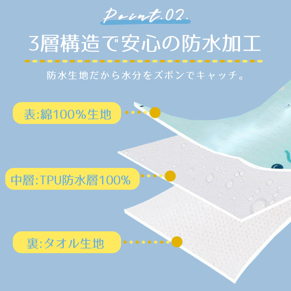 ポップ柄トイトレズボン