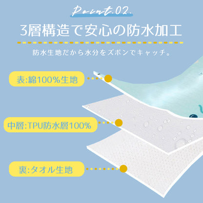 ポップ柄トイトレズボン