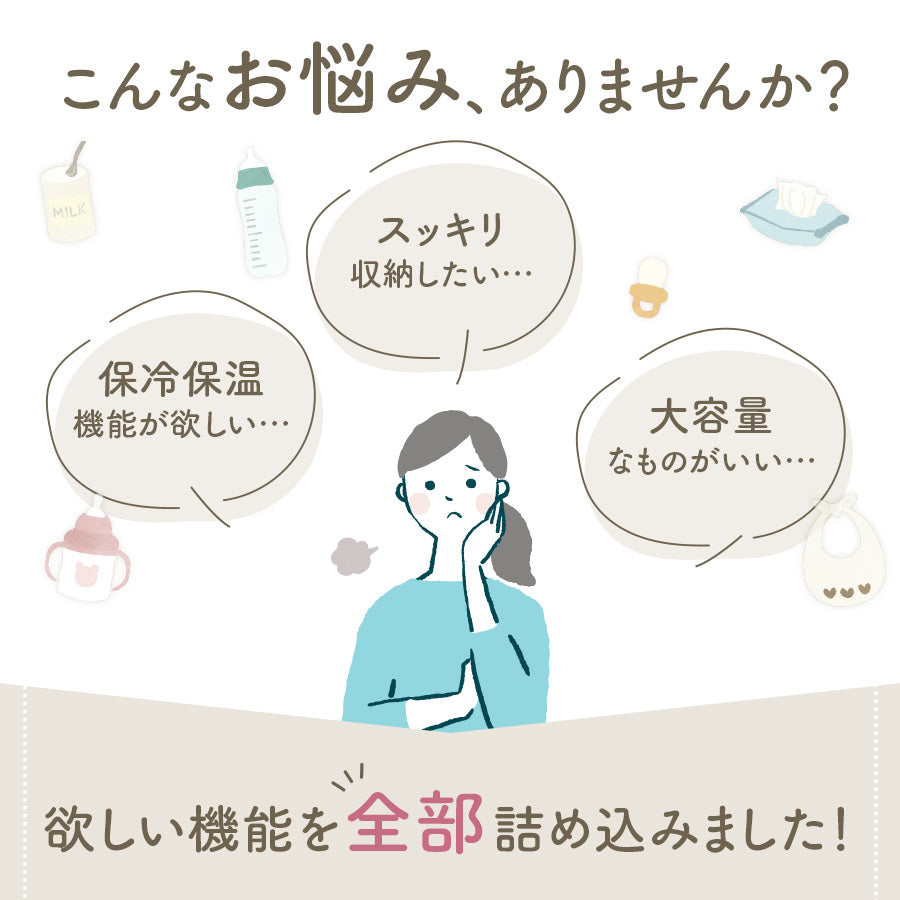 キルトマグポーチ