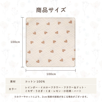 ナチュラルガーゼケット