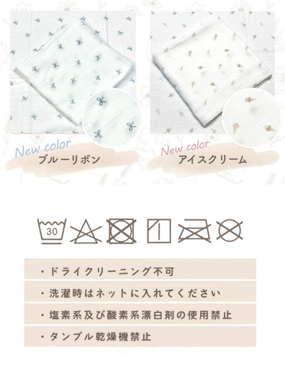 ナチュラルガーゼケット