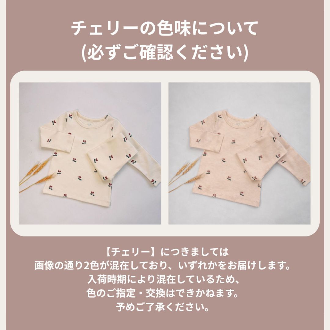 ナチュラル柄コットンパジャマ