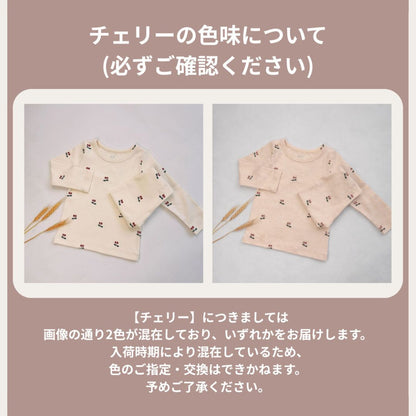 ナチュラル柄コットンパジャマ