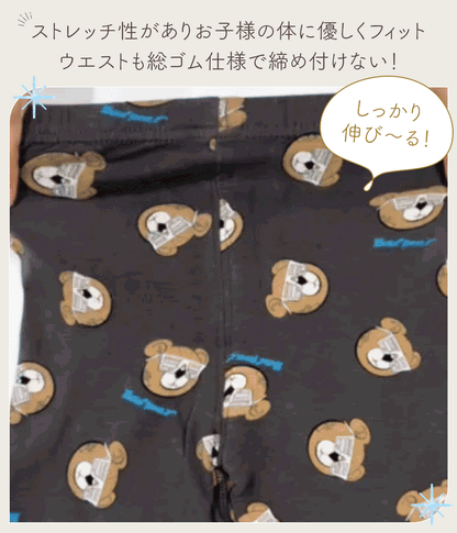 キッズプリント長袖パジャマ