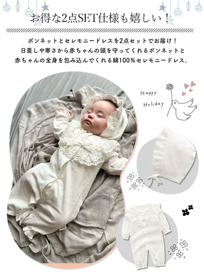 フリルリボン付きセレモニードレス
