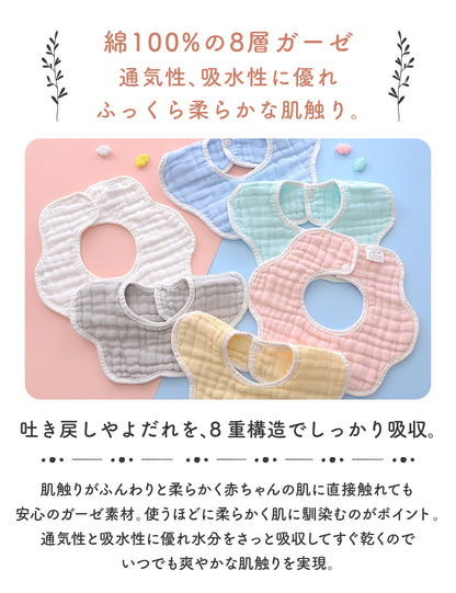 無地ガーゼスタイ5枚セット