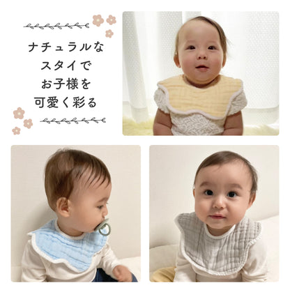 無地ガーゼスタイ5枚セット