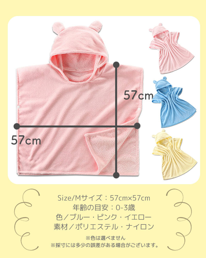 ベビー福袋