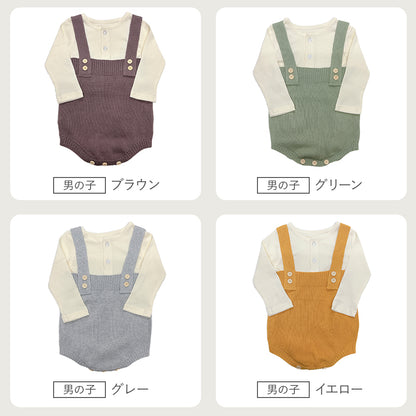 ニットロンパースギフト4点セット