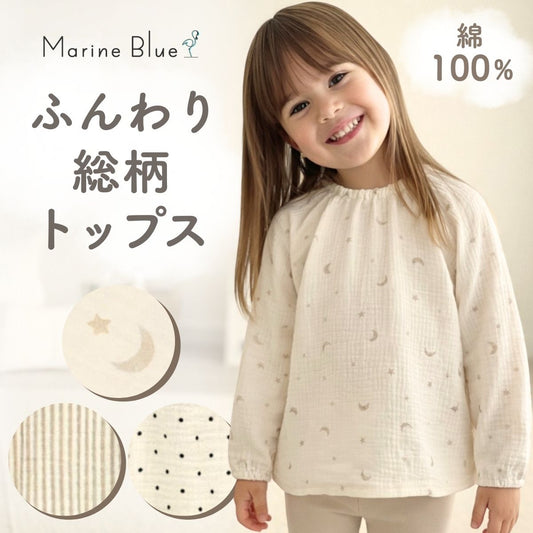 チェック＆ハートロンパース(トップス）