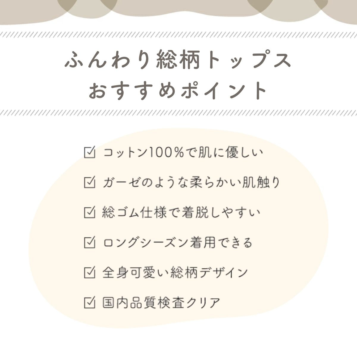 チェック＆ハートロンパース(トップス）