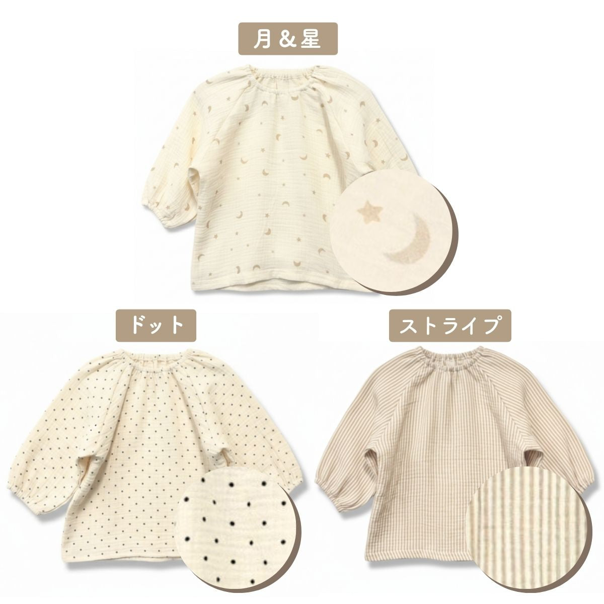 チェック＆ハートロンパース(トップス）