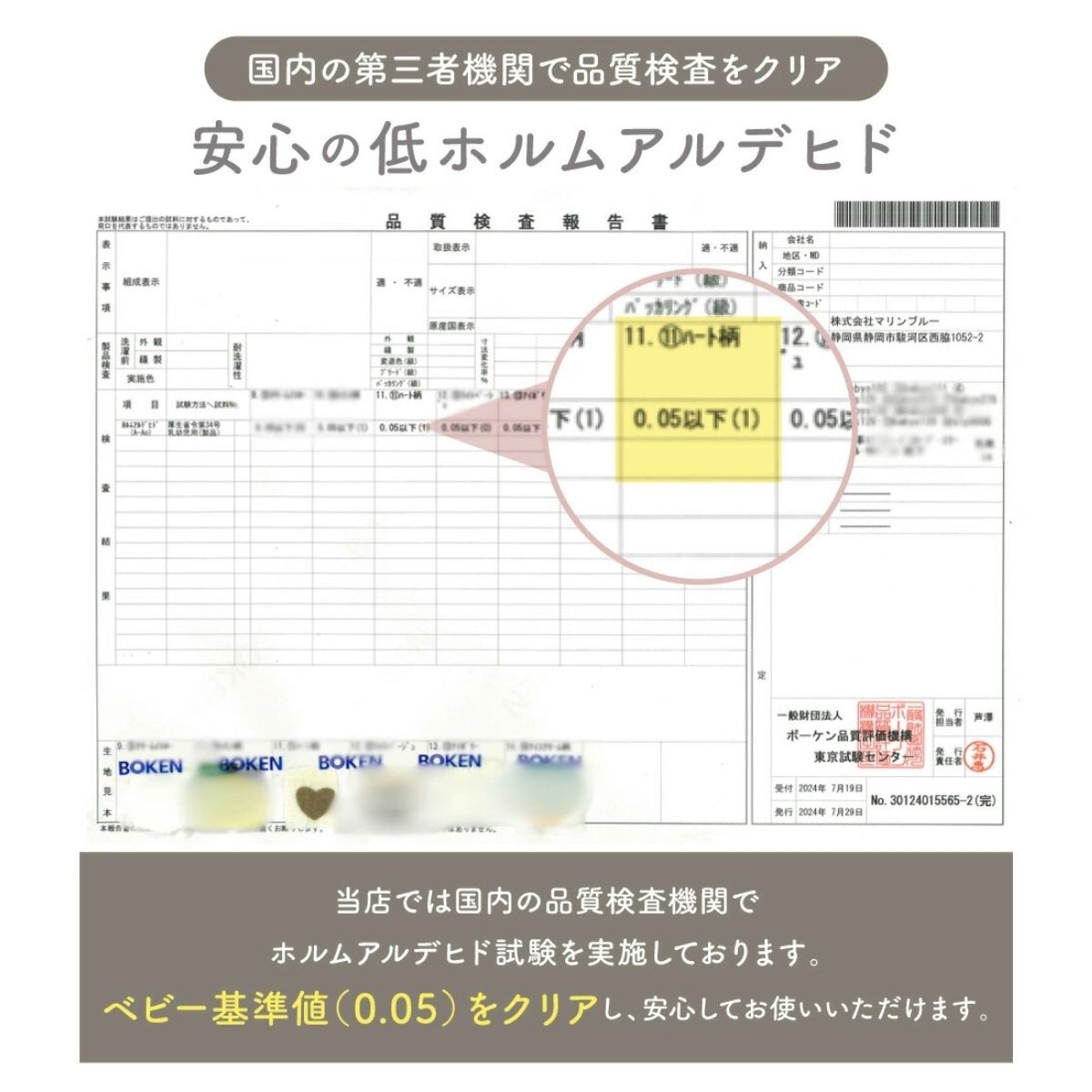 チェック＆ハートロンパース(トップス）