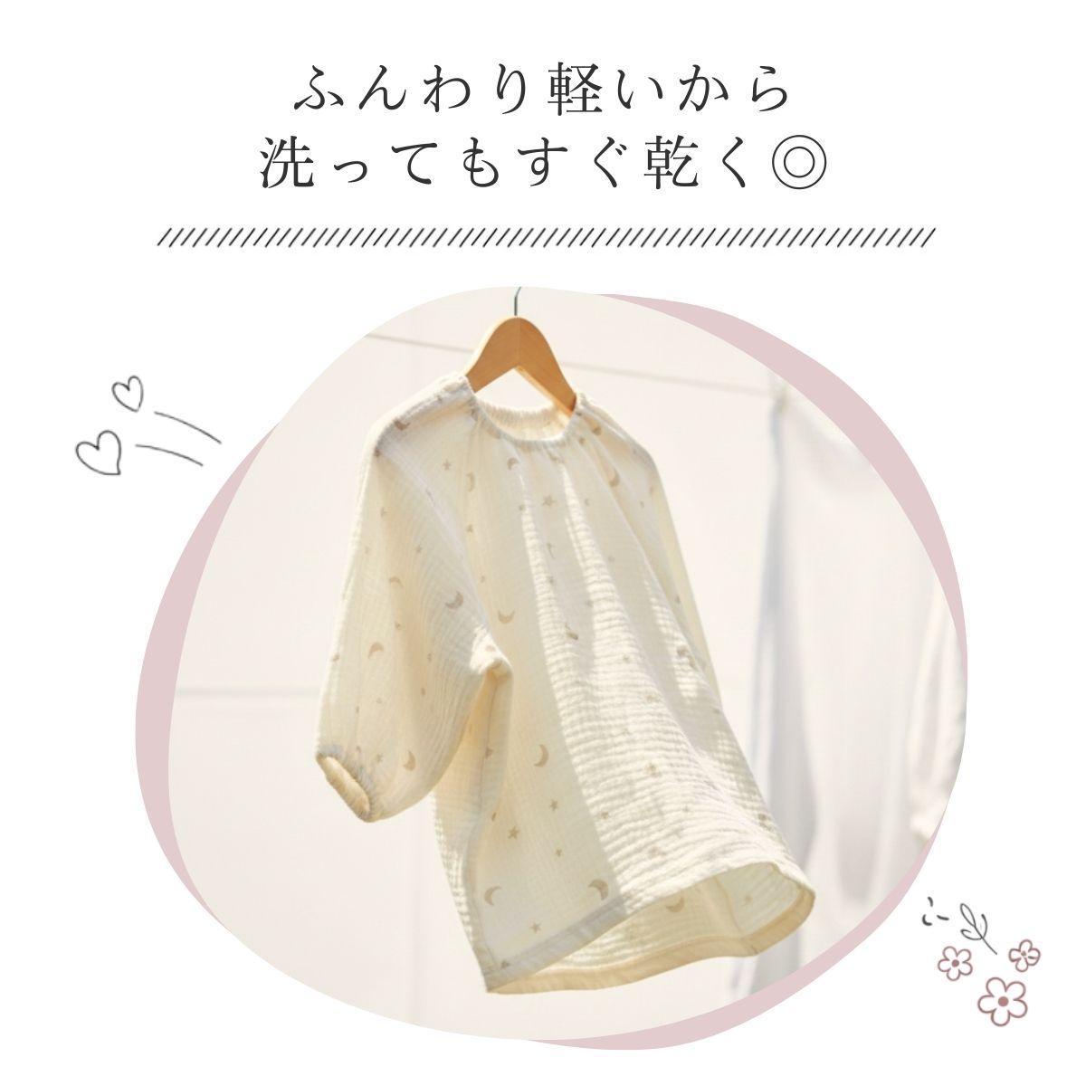 チェック＆ハートロンパース(トップス）