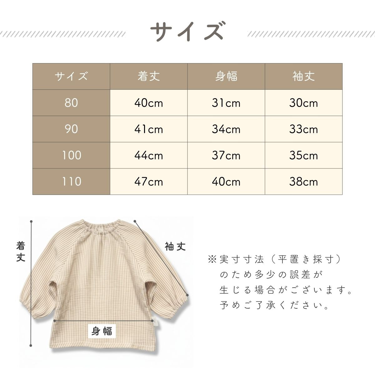 チェック＆ハートロンパース(トップス）