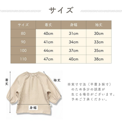 チェック＆ハートロンパース(トップス）