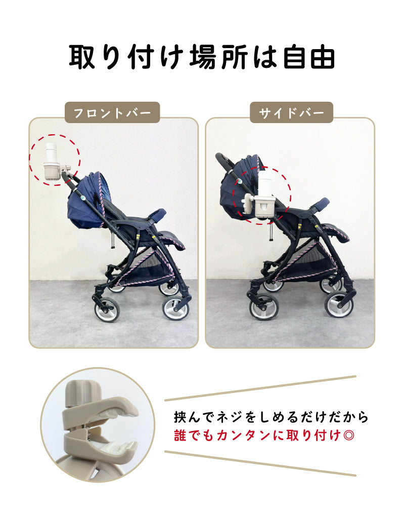 ベビーカードリンクホルダー