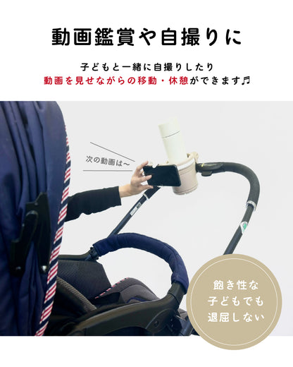 ベビーカードリンクホルダー