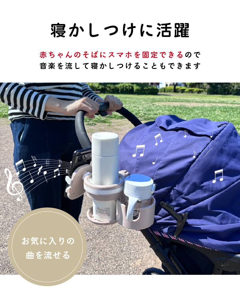 ベビーカードリンクホルダー