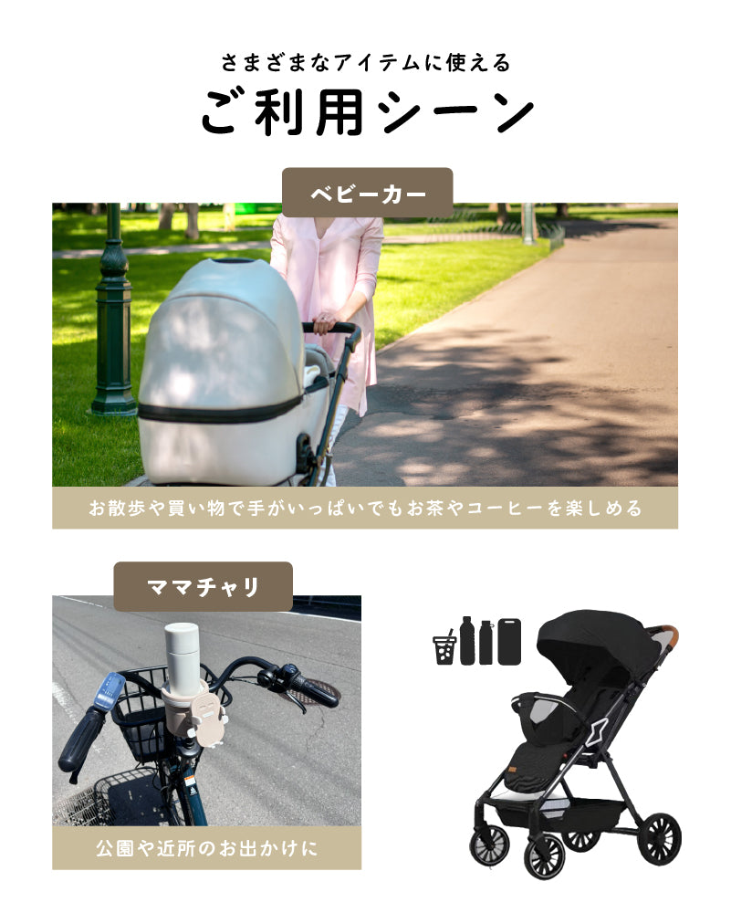 ベビーカードリンクホルダー