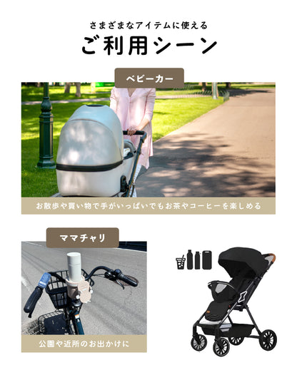 ベビーカードリンクホルダー