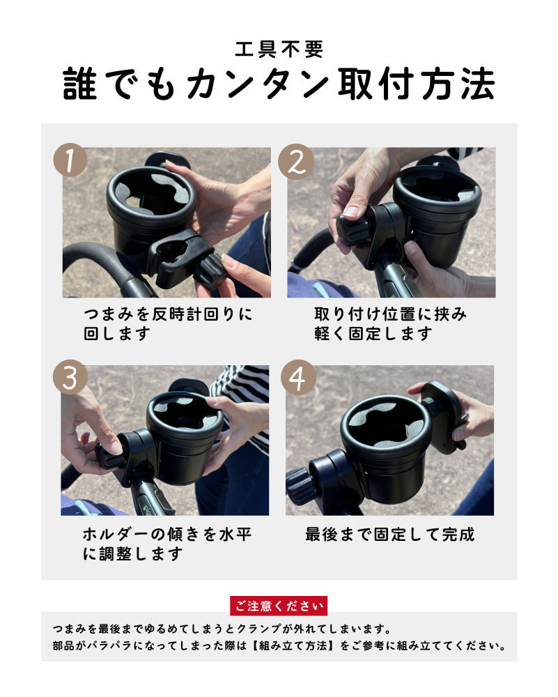 ベビーカードリンクホルダー