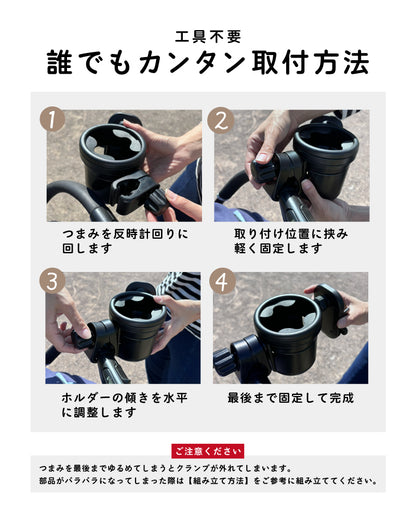 ベビーカードリンクホルダー