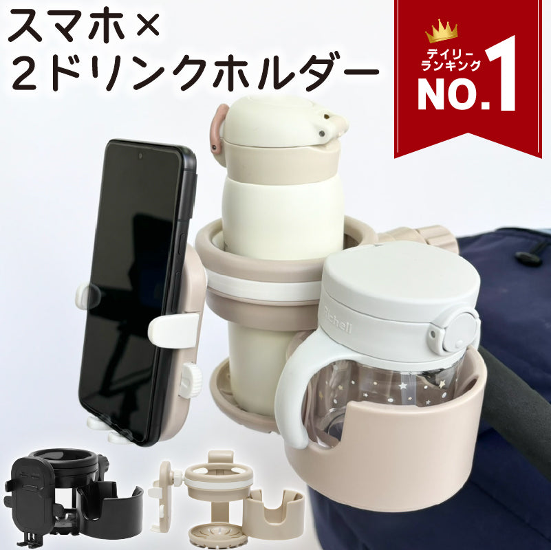 ベビーカードリンクホルダー