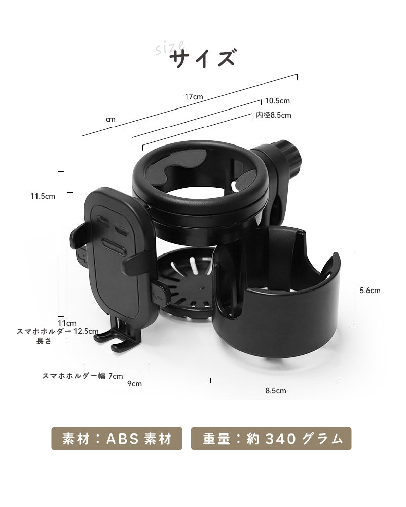 ベビーカードリンクホルダー