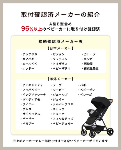 ベビーカードリンクホルダー