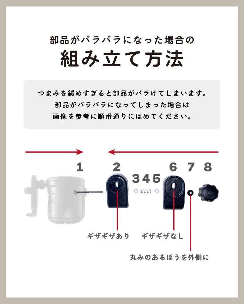 ベビーカードリンクホルダー