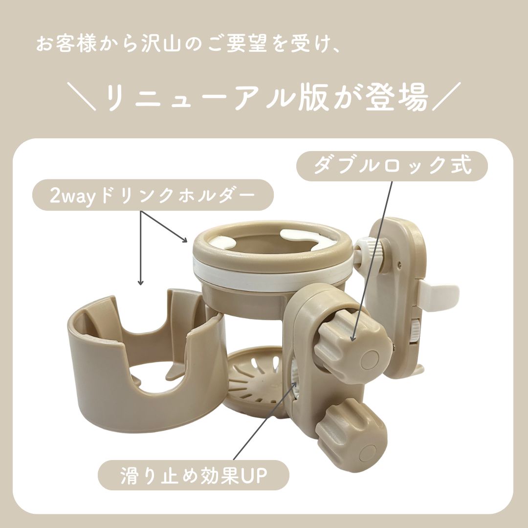 ベビーカードリンクホルダー