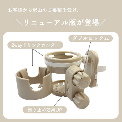 ベビーカードリンクホルダー