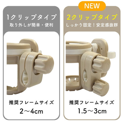 ベビーカードリンクホルダー