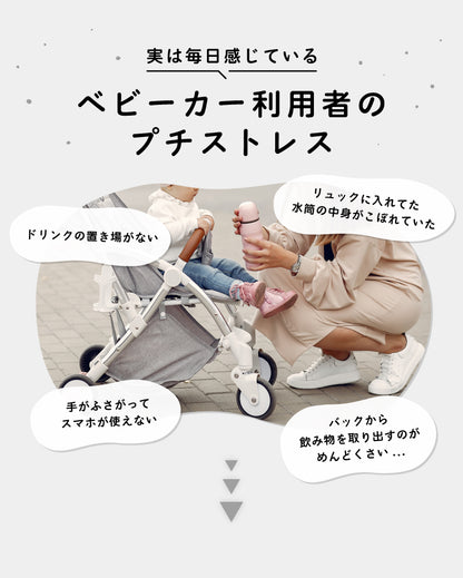 ベビーカードリンクホルダー