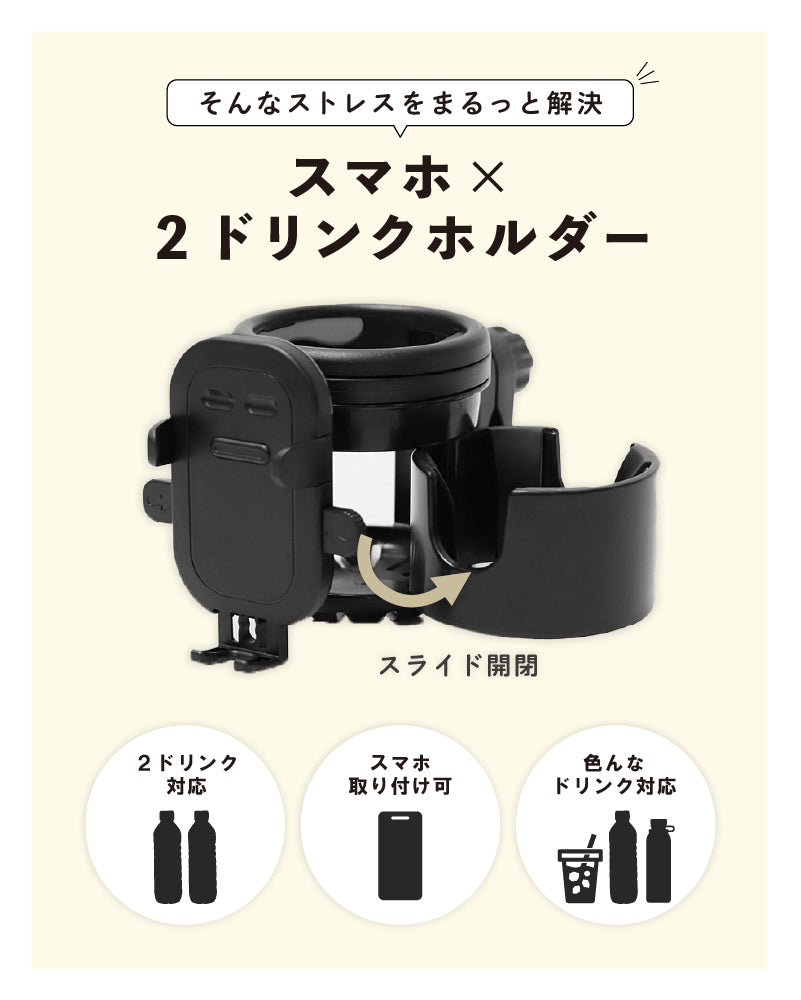 ベビーカードリンクホルダー