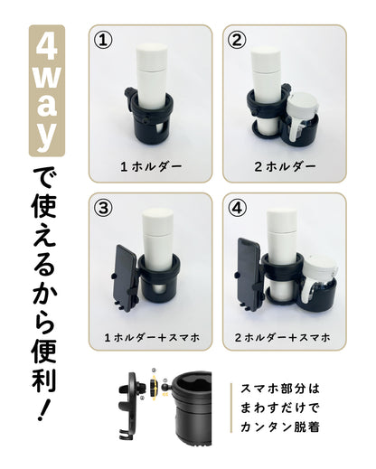 ベビーカードリンクホルダー