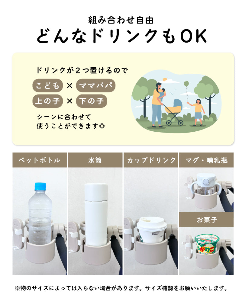 ベビーカードリンクホルダー